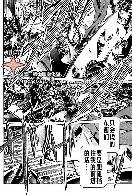 第90话