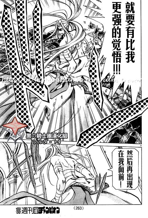 第90话