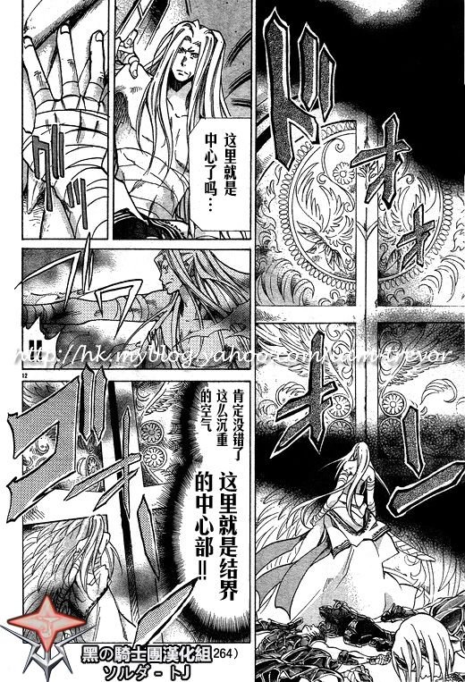 第90话