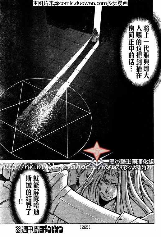 第90话