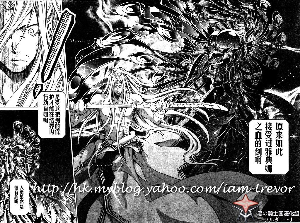 第90话