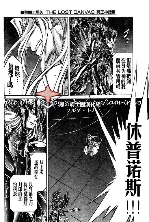 第90话