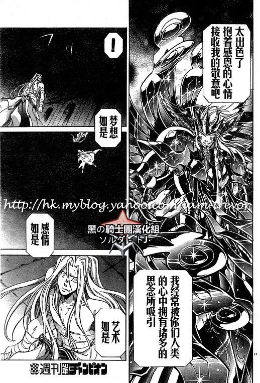 第90话