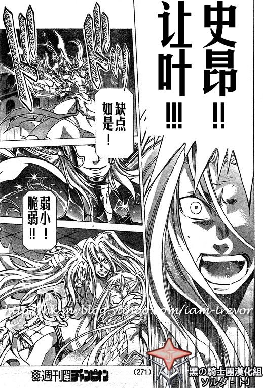 第90话
