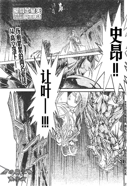 第91话
