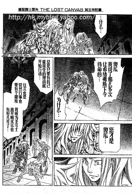 第91话