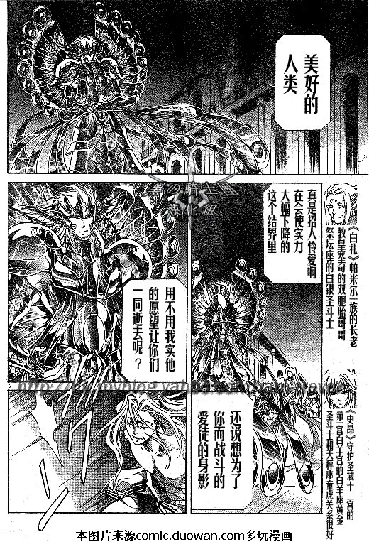 第91话