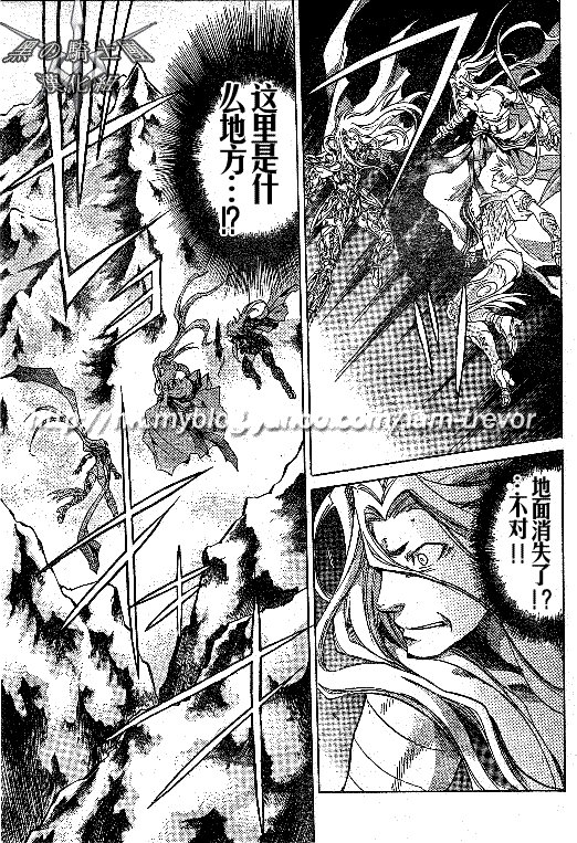 第91话