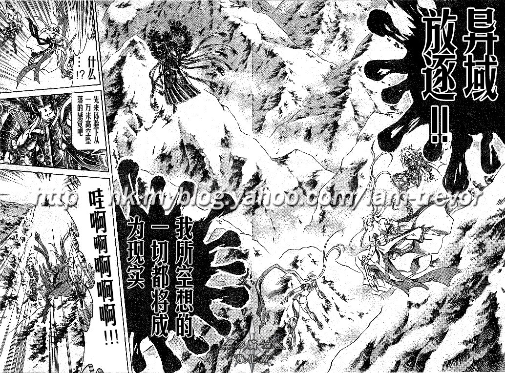 第91话