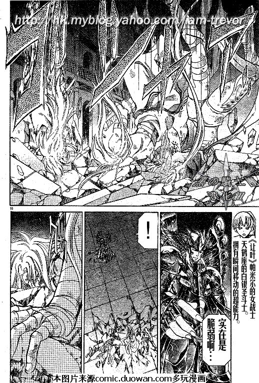 第91话
