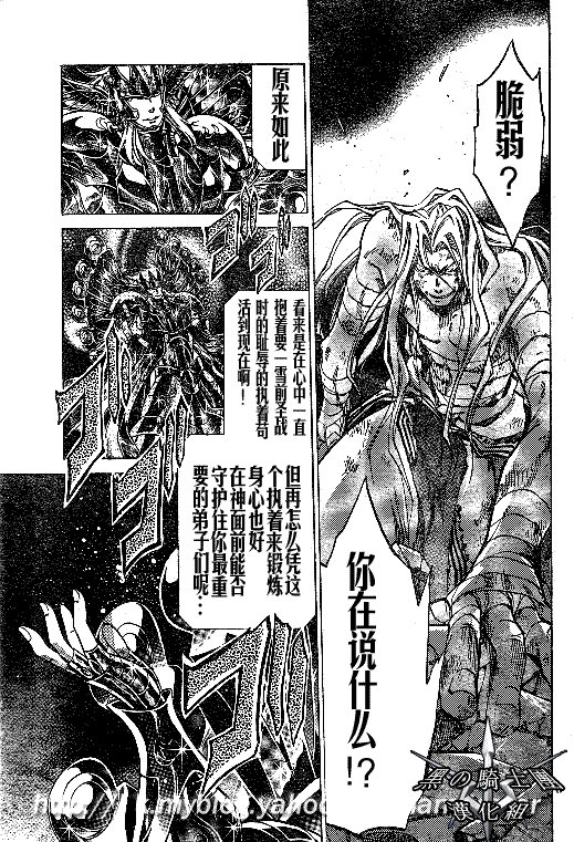 第91话