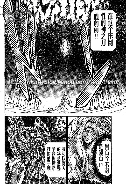 第91话