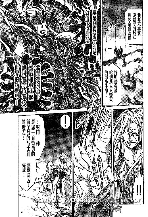 第91话