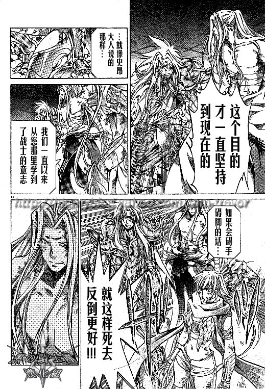 第91话