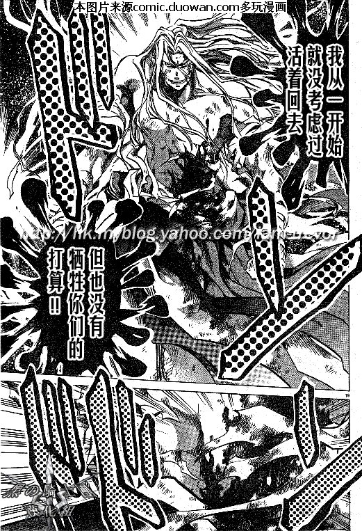 第91话