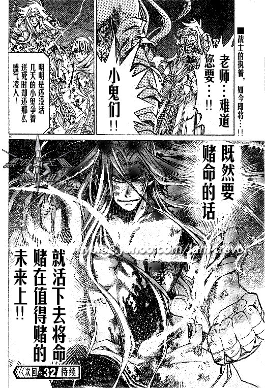 第91话