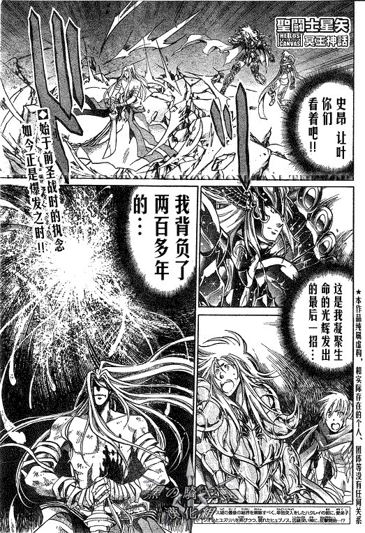 第92话