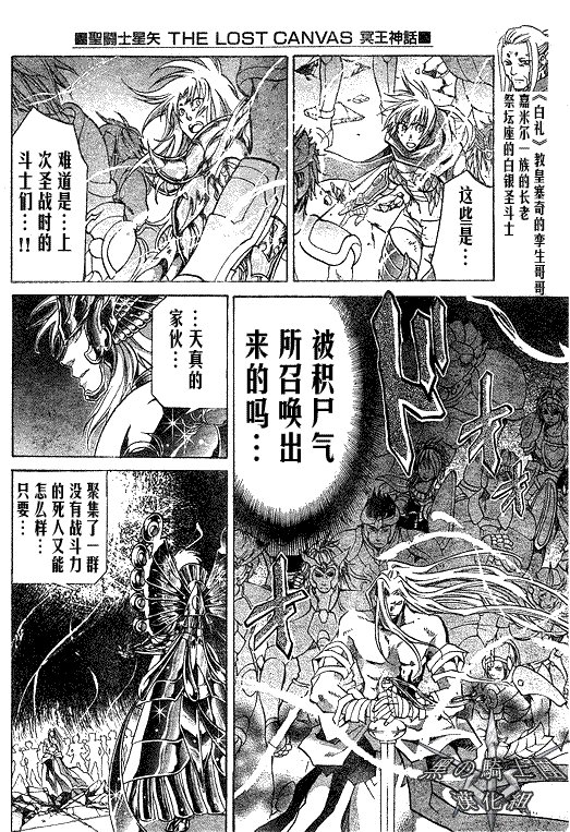 第92话