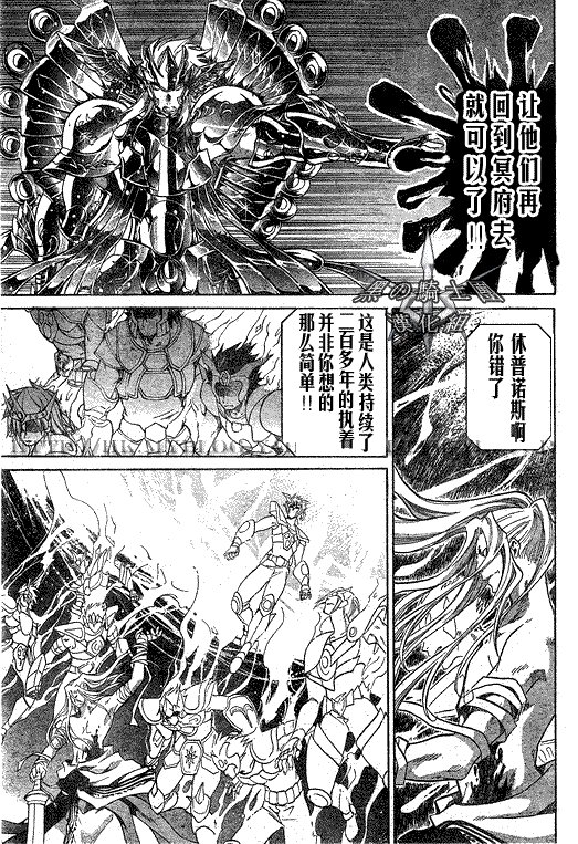 第92话
