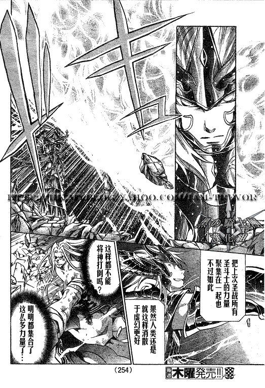 第92话