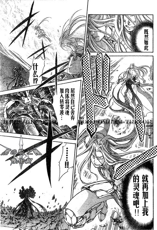 第92话