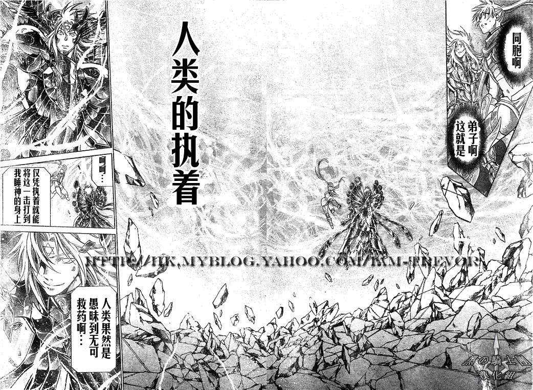 第92话