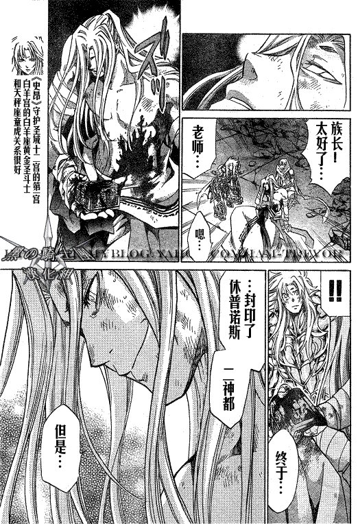 第92话