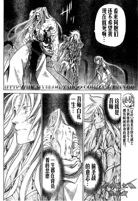 第92话