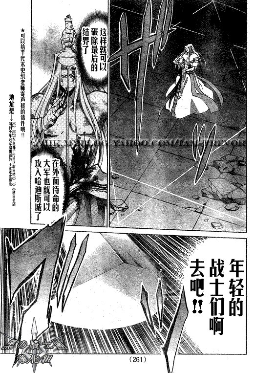第92话