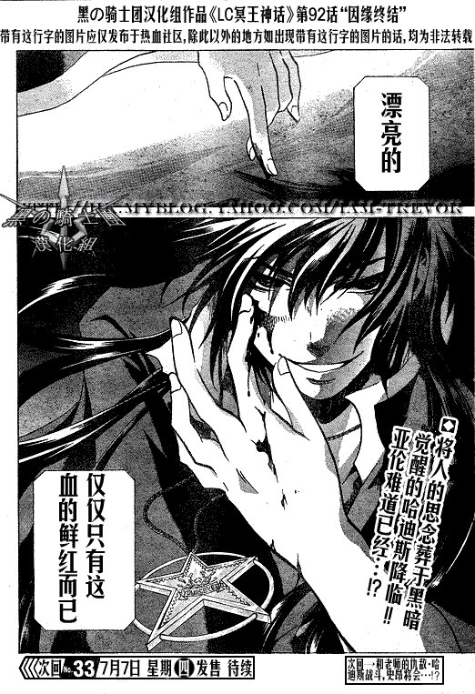第92话