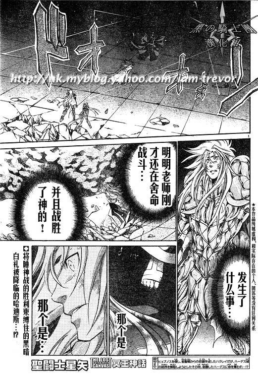 第93话