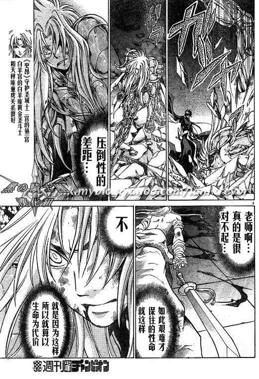 第93话