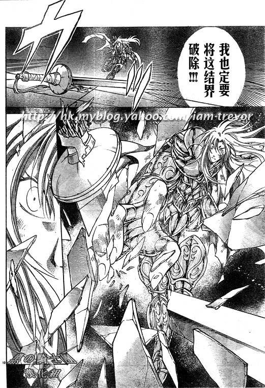 第93话