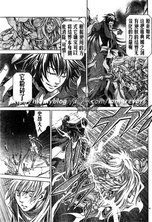 第93话