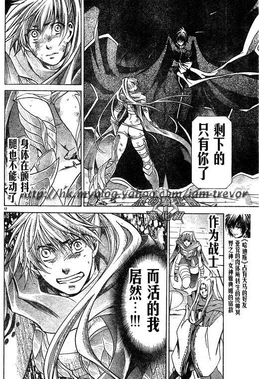 第93话