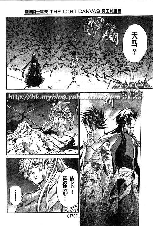 第93话