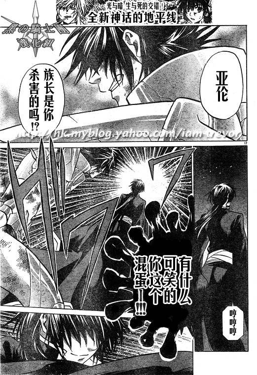 第93话