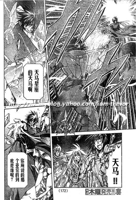 第93话