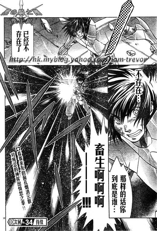 第93话