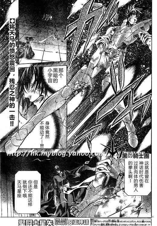 第94话