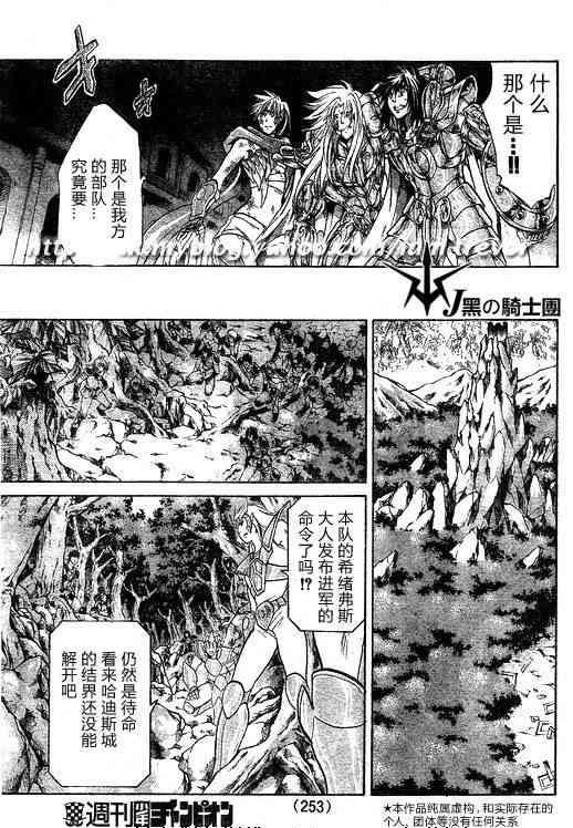 第94话