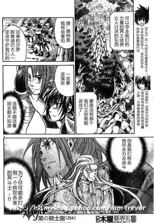 第94话