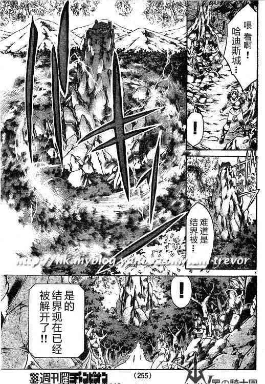 第94话