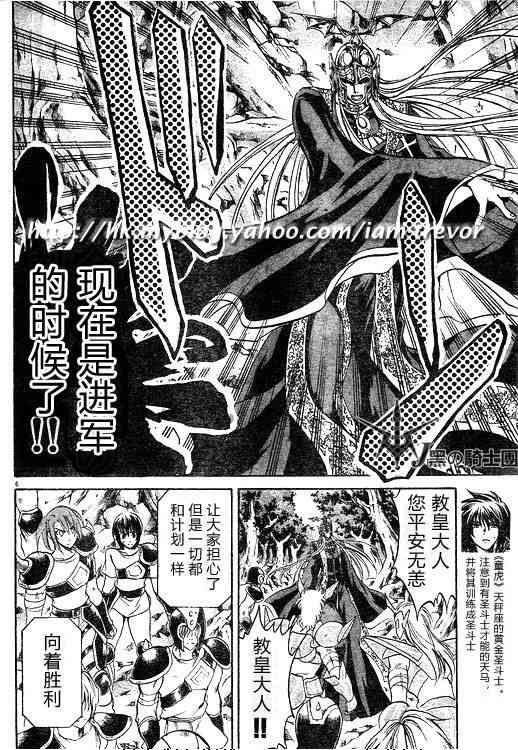 第94话