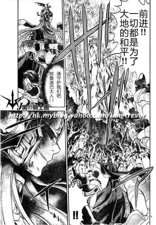 第94话