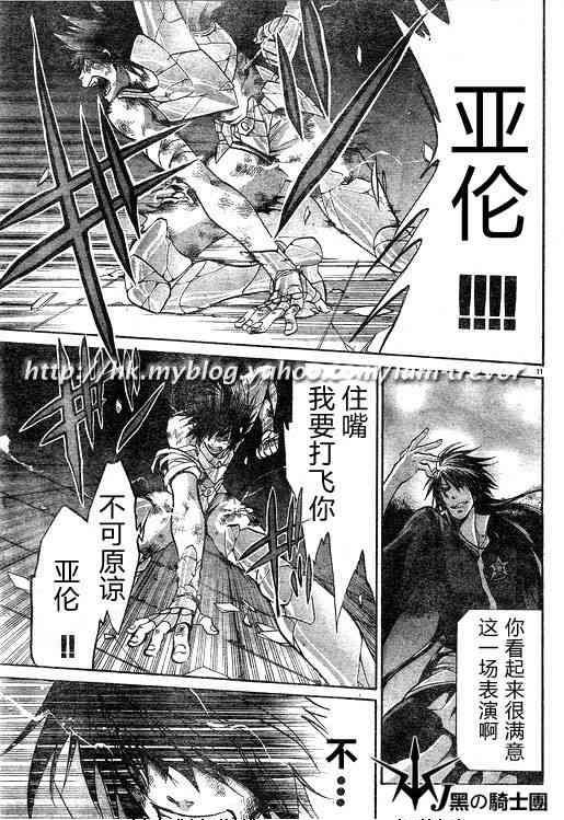 第94话