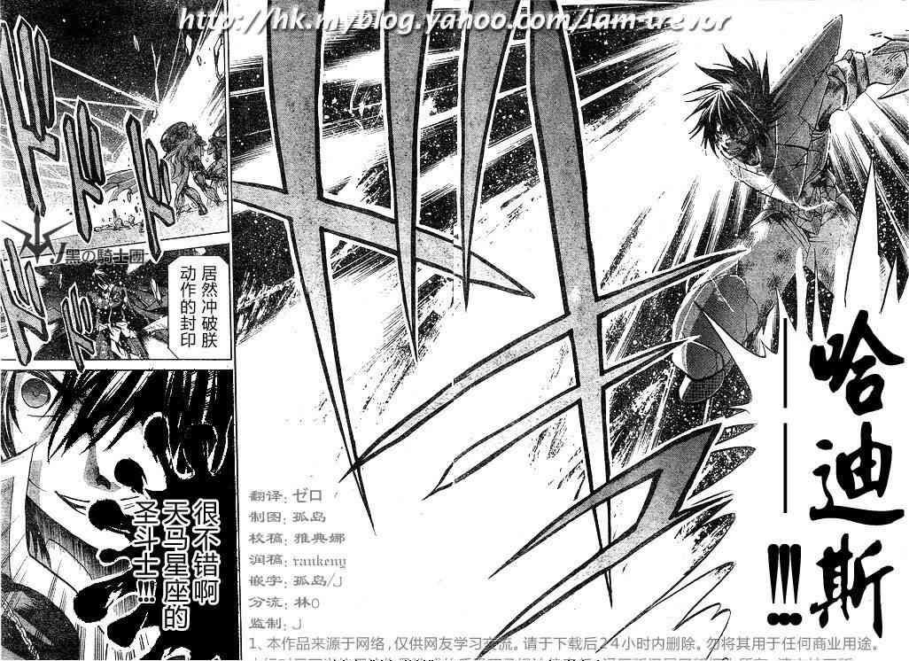 第94话