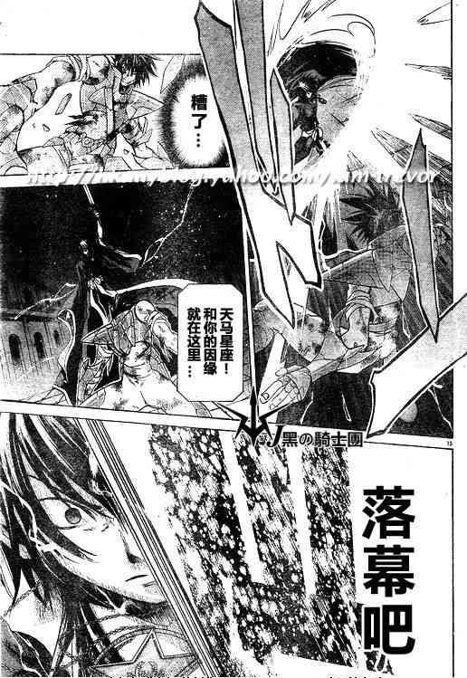 第94话