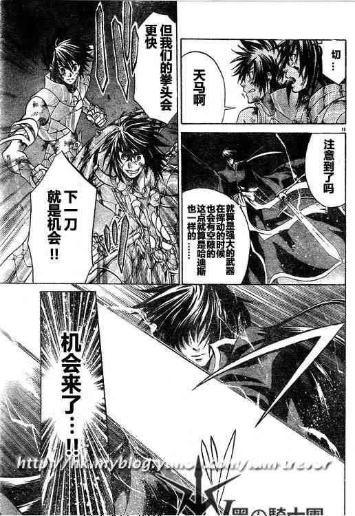 第94话