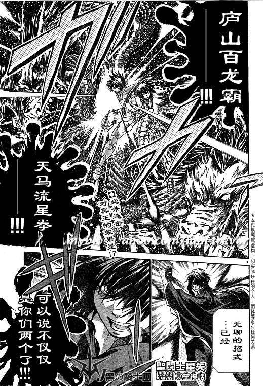 第95话
